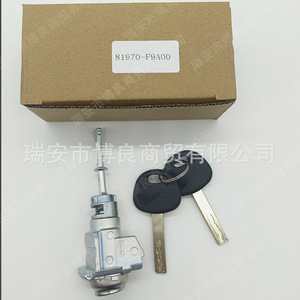 Cylindrical <b>Lock</b> 81970-F9A00 2 <b>Keys</b> For Verna Car Door <b>Lock</b> Replacement Part - Product Image 1