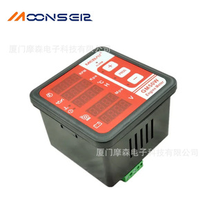 Contrôleur d'affichage numérique du moteur Mebay GM50W pour la vitesse, la température de l'eau, le carburant et la tension - Product Image 3