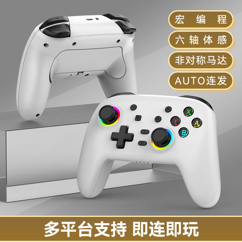 S08 white with lamp