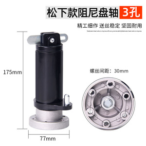 Damping Shaft Wire Feeder Axis For MIG MAG Welding Machine 3 Hole 4 Hole Type With Stable Wire Feed And Durability - Product Image 2