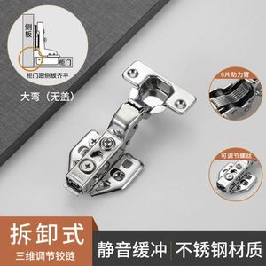 Adjustable Stainless Steel <b>Cabinet</b> Hinge Quick Install Hydraulic Soft Close Kitchen Villa Living Room Detachable 3D Design - Product Image 5