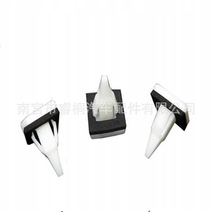Clip de fixation de seuil de porte et de bas de caisse Shuangxuan MB361578 pour Mitsubishi Galant Phantom G4 Chrysler, en plastique, simple - Product Image 4