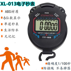 ZSD-013 Electronic Stopwatch Digital Timer Water Resistant Sports Cycling Chronograph Unisex 28cm Band - Product Image 5