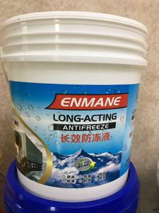 Premium geconcentreerde antivrieskoelvloeistof basisolie SAE 60 All-in-One bescherming (bevriezen, kookbeveiliging, roest, kalkaanslag) voor auto- en vrachtwagenkoeling - Product Image 3