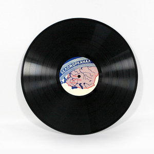 <span class=keywords><strong>Discos</strong></span> <span class=keywords><strong>de</strong></span> <span class=keywords><strong>Vinilo</strong></span> LP a Color en Venta - Product Image 6