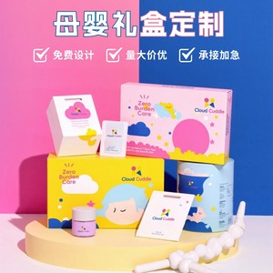 Cajas de Regalo Personalizadas para Bebés, Impresión Digital en Papel, Empaque para el Día de la Madre, Se Admiten Pedidos Pequeños - Product Image 3