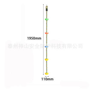 Cuerda de Escalada Infantil de Cinco Secciones con Disco, Columpio de 2m, Plástico y Poliéster, Equipo de Juegos al Aire Libre, Material de Fitness - Product Image 2
