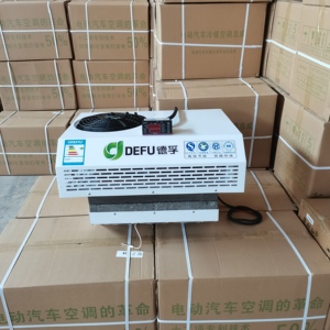 冷藏设备单元DC 12V 24V 48V 60V 72v热王卡车货车三轮车制冷单元 - Product Image 6