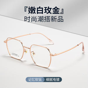 Monture de lunettes rectangulaire en titane K61005, légère, unisexe, monture complète, verres en résine, origine Danyang - Product Image 2