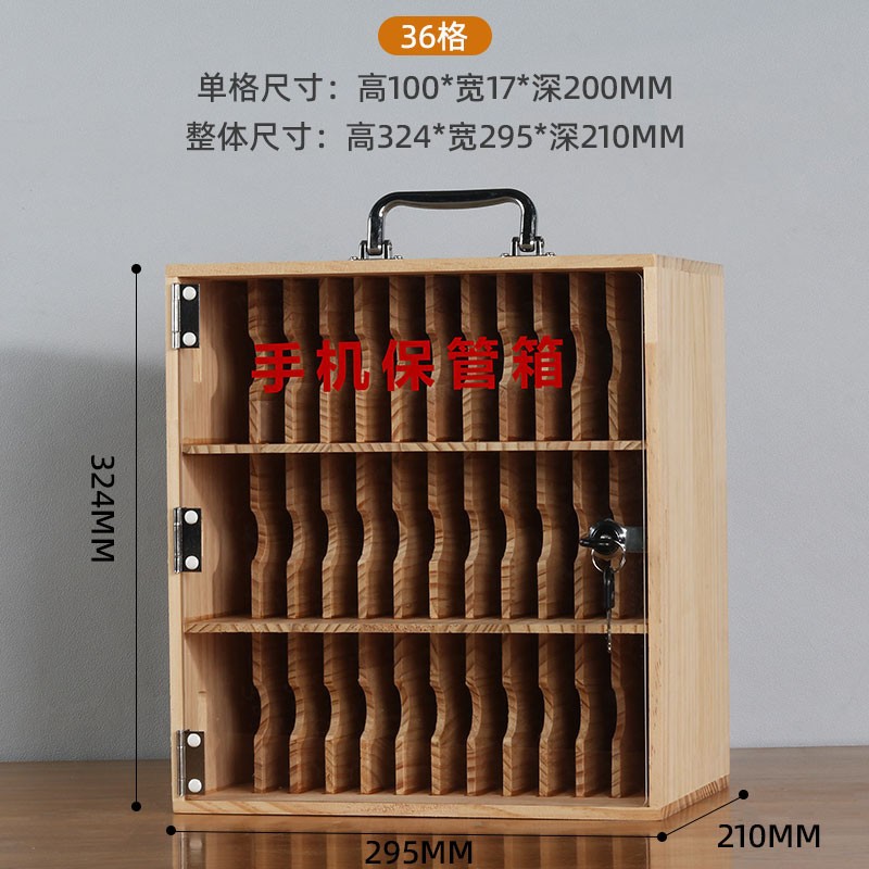 Nouvelle boîte de rangement portable en bois massif 36 grilles