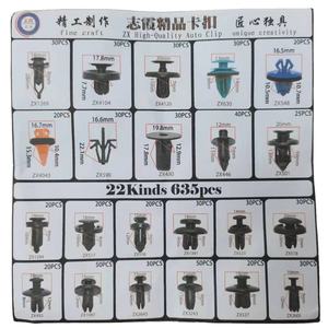 Clips en plastique universels d'usine, attaches, 22 types, 635 pièces, clips de pare-chocs de voiture, clips en nylon plastique pour voiture - Product Image 4