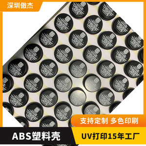 FURY <b>Plastic</b> Box UV <b>Printing</b> Varnishing Logo Design - Product Image 4