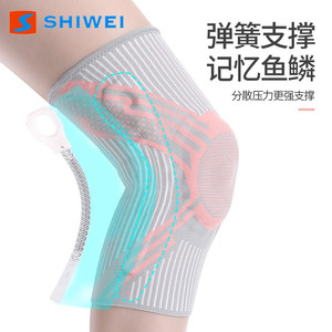 Shiwei <b>Knee</b> <b>Brace</b> Grayish Pink Spring <b>Support</b> Non Slip For Fitness Basketball Unisex - Product Image 3