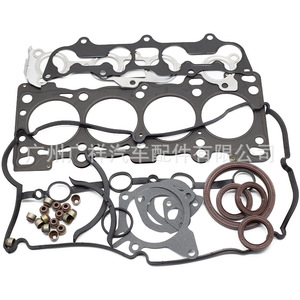 Cylinder Head <b>Gasket</b> Overhaul Kit 8EB5-10-271 For Mazda Z5-DE Engine Parts Std Size - Product Image 1