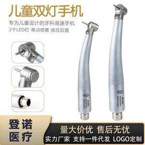 หัวกรอฟันความเร็วสูงแบบมินิ QD เชื่อมต่อเร็ว สีเงิน สำหรับเด็ก - Product Image 5