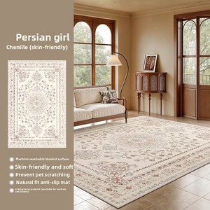 Style Vintage français haut de gamme salon chambre <span class=keywords><strong>tapis</strong></span> 3D fait à la Machine <span class=keywords><strong>tapis</strong></span> facile à nettoyer résistant à la saleté caractéristique amovible chevet - Product Image 6