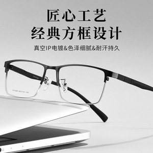 Monturas de Gafas Cuadradas de Aleación, Estilo Ejecutivo Versátil, 56-16-145, Cómodas, Montura Completa, Unisex, Origen Danyang - Product Image 3
