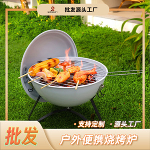 Barbecue portable HONGYI en acier galvanisé avec couvercle pour le camping BQ112030 - Product Image 5