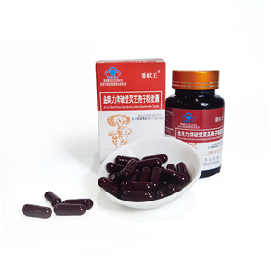Toptan tedarik, <span class=keywords><strong>Ganoderma</strong></span> <span class=keywords><strong>spore</strong></span> toz kapsülleri için OEM hizmetleri sağlayan - Product Image 1