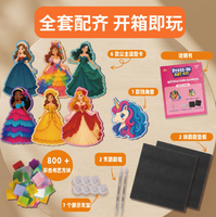 Kit de Disfraces de Princesa para Niñas, Juego de Moda DIY
