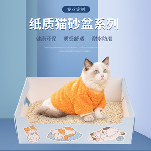Bac à litière pour chat jetable, rectangulaire, pliable, grande capacité, facile à nettoyer, portable pour les voyages, utilisation pour chat - Product Image 3