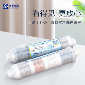 Filtre à eau en ligne NHOY T33 multifonctionnel 4 en 1 avec cartouche minéralisée pour purification alcaline - Product Image 2