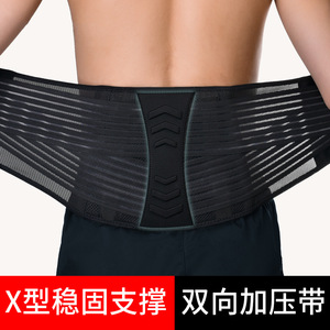 Cinturón de Soporte Lumbar Elástico Negro de Spandex con Doble Compresión para Adultos, Entrenamiento Físico - Product Image 3