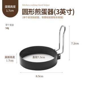 Ensemble de moules à œufs antiadhésifs noirs, outil de cuisson en forme d'étoile, de cœur et de fleur, accessoires de cuisine pour œufs et crêpes - Product Image 5