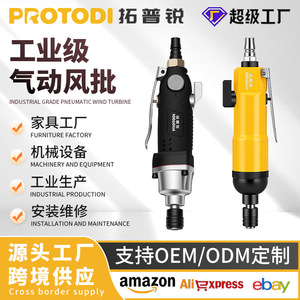 Tournevis pneumatique Topray M8-M10 1-10 Nm à arrêt automatique, type direct, outil industriel - Product Image 5