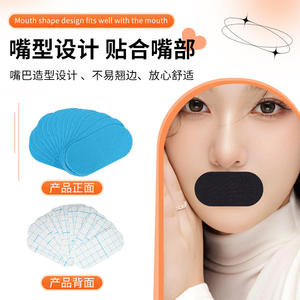 Bande anti-ronflement en tissu élastique pour la bouche, pour adultes et enfants, soutien respiratoire physique, matériau non tissé - Product Image 4