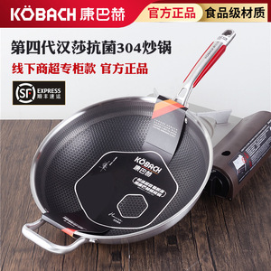 Sartén Hansa Honeycomb de 32 cm, Antiadherente, Compatible con Inducción, Fondo Plano, Wok de Acero Inoxidable - Product Image 5