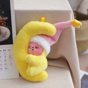 Llavero de Oso de Peluche Super Suave con Colgante de Burbuja Mart Star, Muñeco de Juguete con Relleno de Algodón PP, Bolsa de Luna, Muñeco de Trapo - Product Image 4