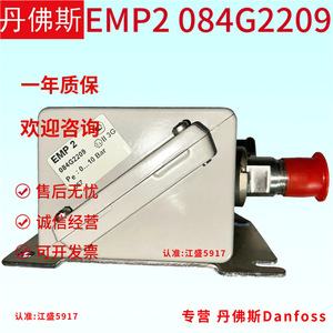 เกจวัดแรงดันดานฟอสส์ รุ่น IP54 สำหรับตู้เย็นอัจฉริยะ - Product Image 2