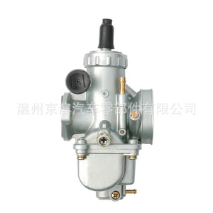 Carburador para Motocicleta Nf125 de 125 cc, Monocilíndrico, para Motor Honda, Número de Pieza Nf125-2 - Product Image 2