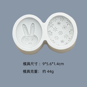 Rabbit And Carrot Silicone Fondant Mold Easter Cake Decorating Mold For DIY Cake Making - Product Image 3