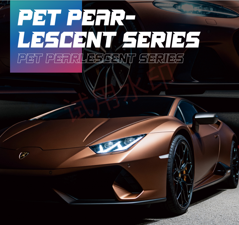 PET Pearlescent Series Series