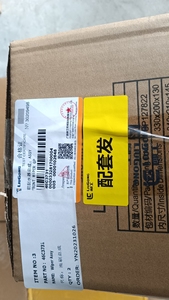Pièces de rechange d'origine Liugong compatibles avec les machines de construction LGMC de haute qualité, 46C3731 Wiper Assy - Product Image 2