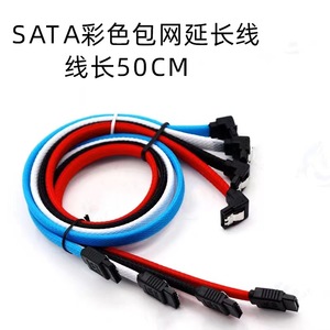 Cable de datos Shengwei Sata 3.0 con malla trenzada y conector de ángulo recto de 180 grados para unidad de estado sólido - Product Image 4