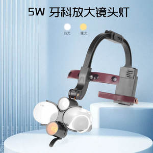 Microscopio Dental Binocular Portátil con Lentes de Aumento 5X/6X, Luz de Enfoque sin Sombras para Exámenes Médicos Dentales - Product Image 6