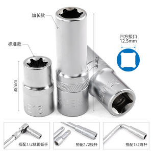 Jeu de douilles Xi Meng 1/2 pouce, acier au chrome-vanadium, finition chromée polie, douille hexagonale de type E, 38 mm, longueur complète - Product Image 5