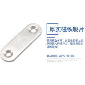 Mini Magnetic <b>Door</b> <b>Catch</b> Abs Plastic Strong Magnet Storage Closet Use - Product Image 4