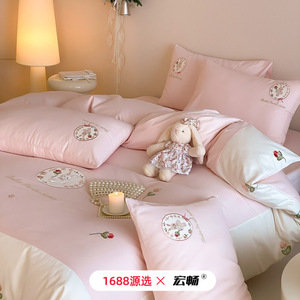 1688 - Product Image 3