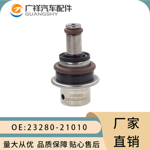 Régulateur de pression de carburant Guangshy 23280-21010 pour pièces de moteur Toyota Prius - Product Image 1