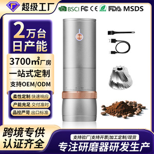 Electric Coffee Grinder Portable Usb Powered Metal Housing For Espresso And Pour Over Beans Customizable Settings - Product Image 5