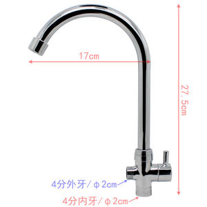 Grifo de Ducha con Válvula Angular de 4 Puntos, Modificación para Grifo de Fregadero de Cocina y Lavandería con Tubo Curvo y Accesorios de Salida de Agua - Product Image 2