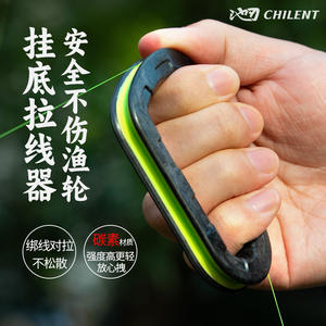 Atador de línea de fibra de carbono dedicado para pesca en el mar, accesorio antideslizante para pesca en agua salada - Product Image 2