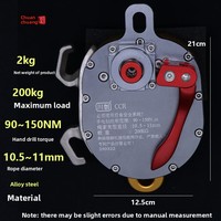 Dispositif de levage et d'abaissement électrique haute performance Chuan Chuang CCD pour charges lourdes, poulie d'escalade pour objets lourds CCR