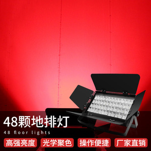 Luces de suelo Jiechuang con 48 LED a todo color para iluminación de escenarios en salas de exposiciones, museos y teatros - Product Image 3