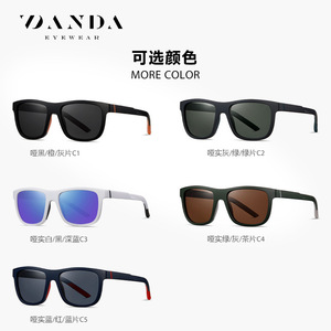 Lunettes de soleil polarisées DANDA S12113, rectangulaires, monture intégrale, UV400, anti-éblouissement, pour hommes, conduite - Product Image 3