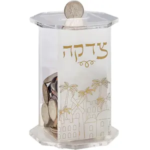 Custom Luxe Judaica Tradities Joodse Geschenken Rite Lite Frosted Acryl Tzedakah Doos Lucite Tzedakah Doos